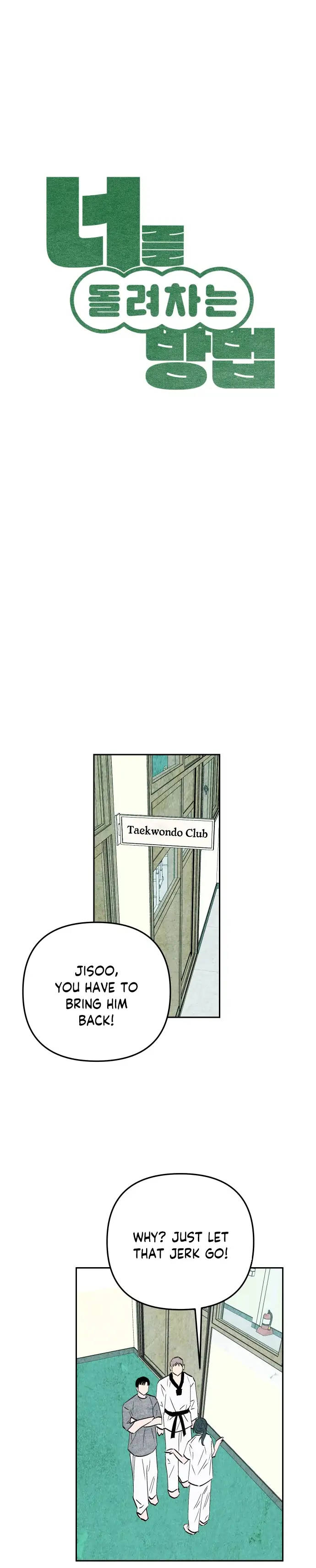 How To Turn You Around Chapter 3 - Page 2