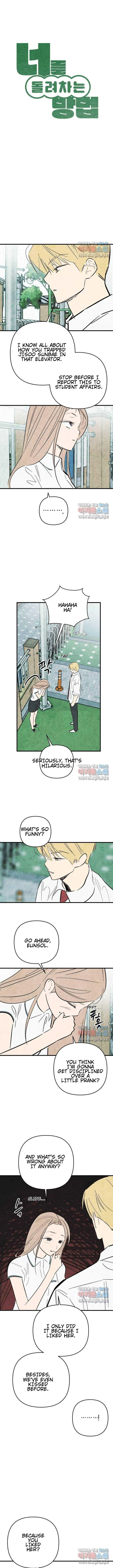 How To Turn You Around Chapter 46 - Page 1