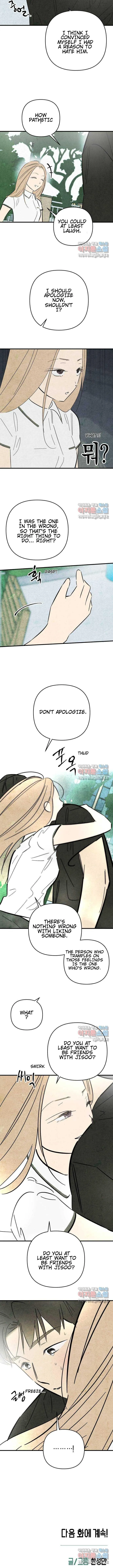 How To Turn You Around Chapter 46 - Page 6