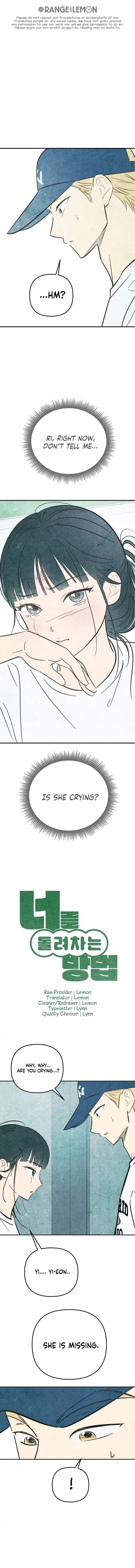 How To Turn You Around Chapter 6 - Page 1