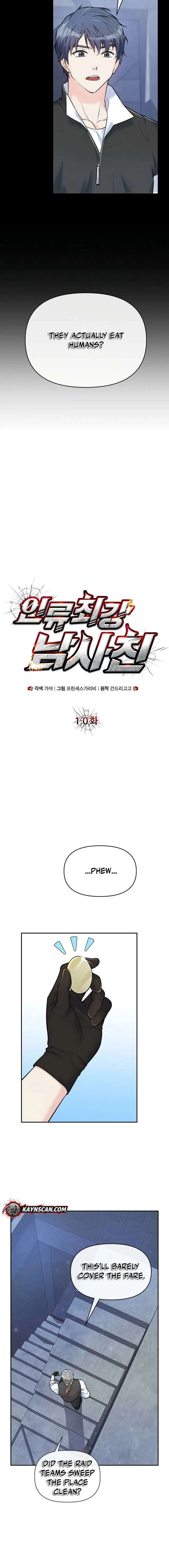Humanity’s Strongest Boyfriend Chapter 10 - Page 2