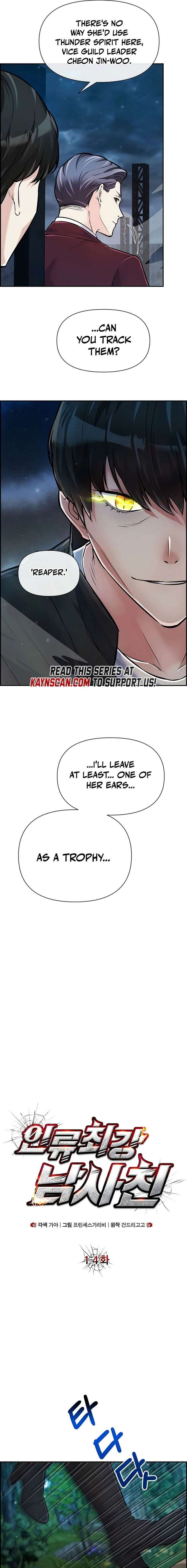 Humanity’s Strongest Boyfriend Chapter 14 - Page 3