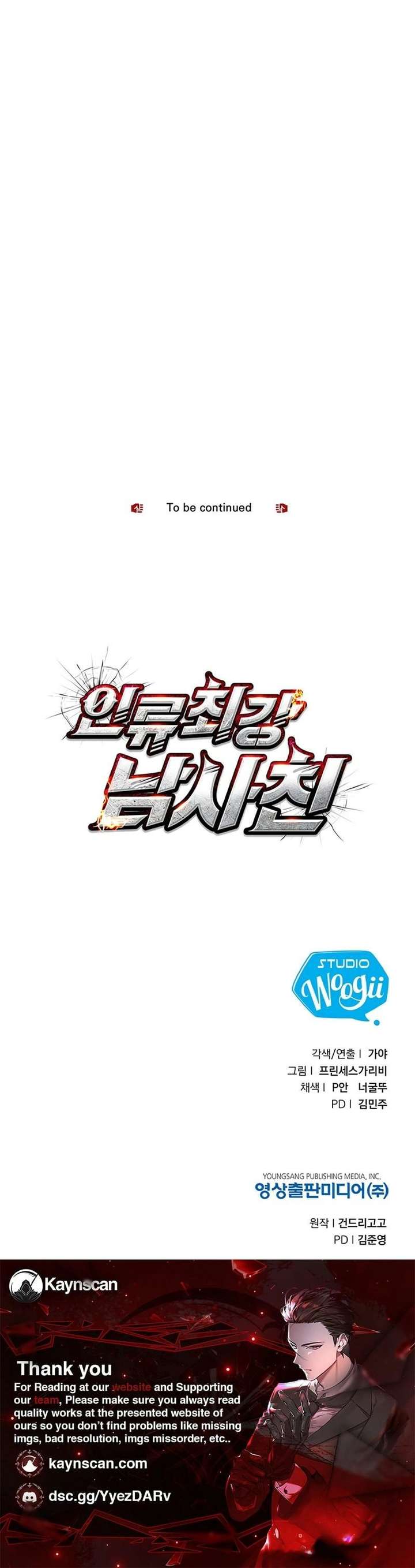 Humanity’s Strongest Boyfriend Chapter 14 - Page 17