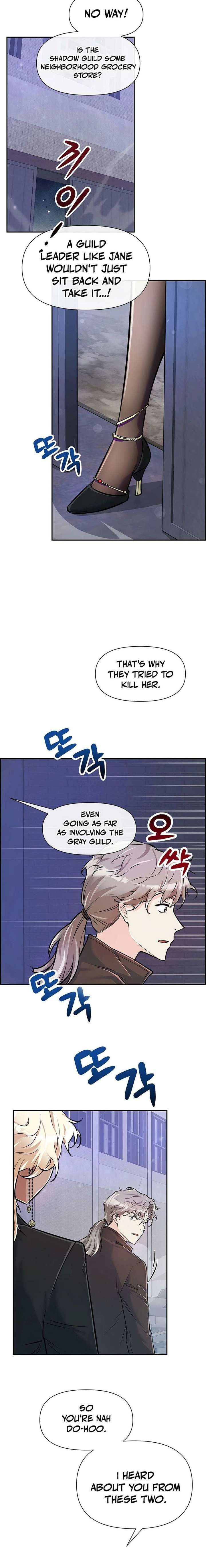 Humanity’s Strongest Boyfriend Chapter 15 - Page 8