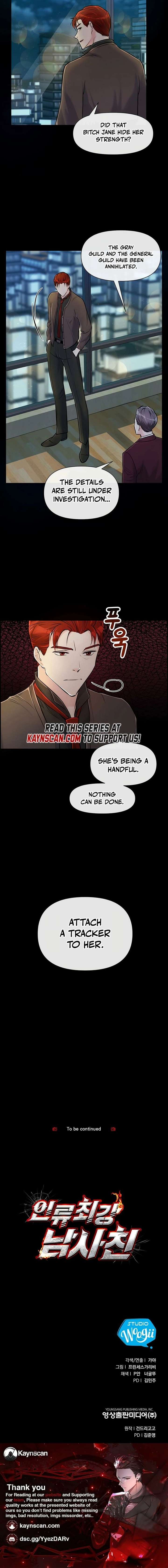 Humanity’s Strongest Boyfriend Chapter 15 - Page 14