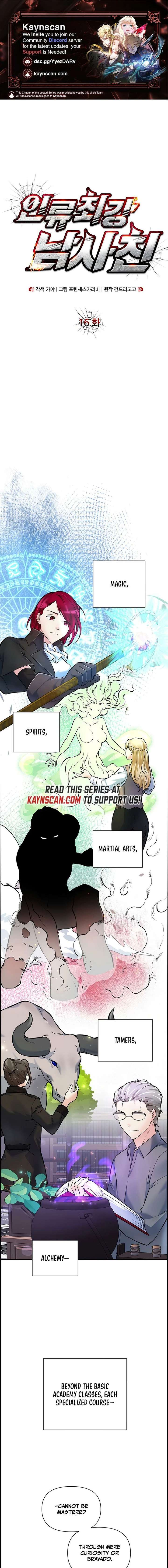 Humanity’s Strongest Boyfriend Chapter 16 - Page 1