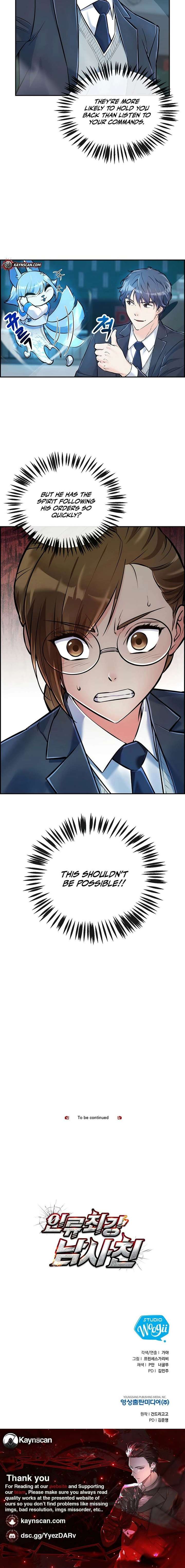 Humanity’s Strongest Boyfriend Chapter 16 - Page 18