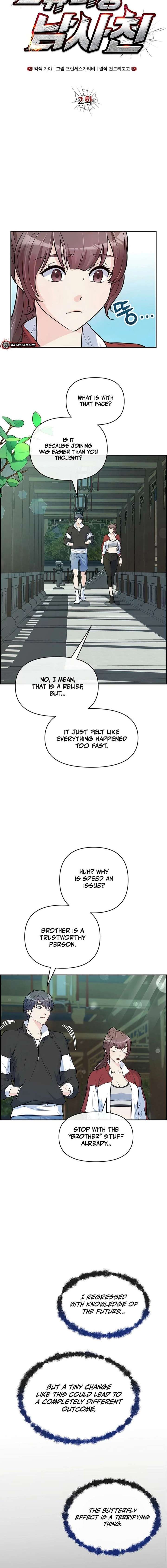 Humanity’s Strongest Boyfriend Chapter 2 - Page 12
