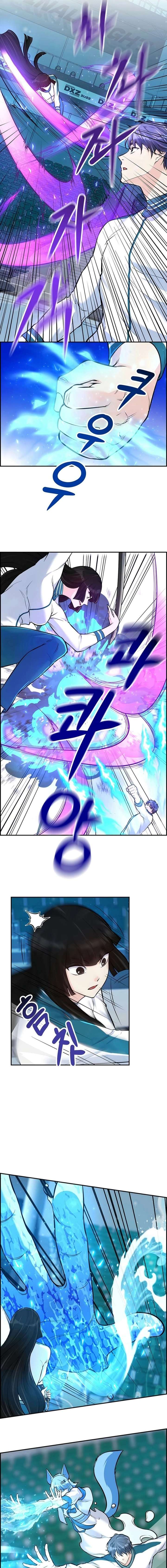 Humanity’s Strongest Boyfriend Chapter 20 - Page 13