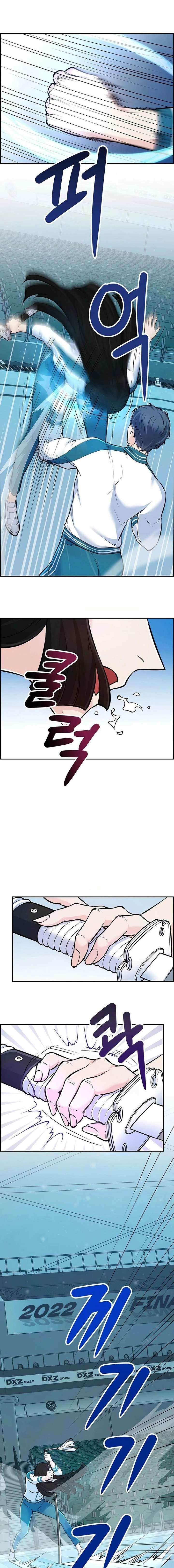 Humanity’s Strongest Boyfriend Chapter 20 - Page 15