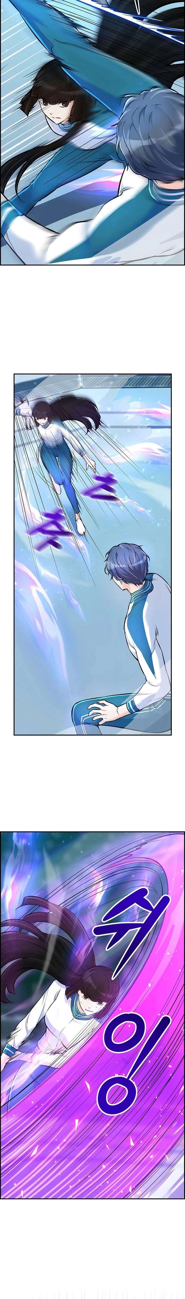 Humanity’s Strongest Boyfriend Chapter 21 - Page 6