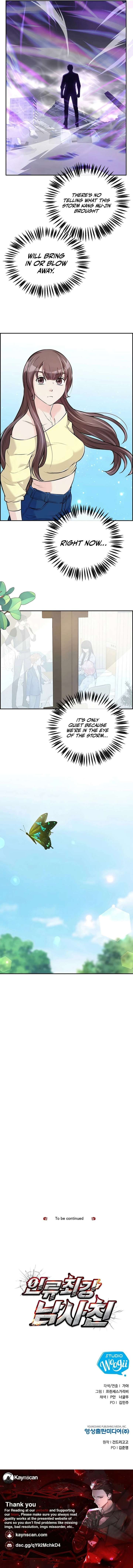 Humanity’s Strongest Boyfriend Chapter 21 - Page 19