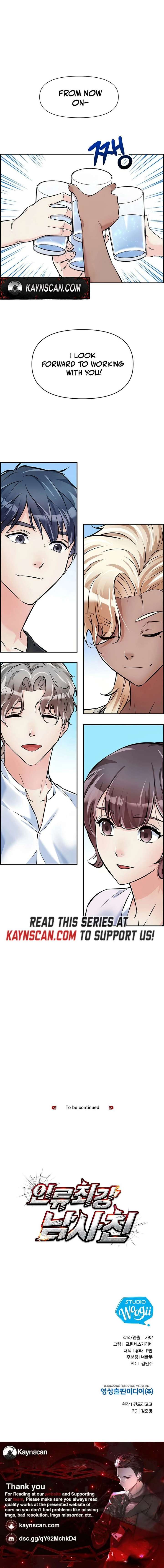 Humanity’s Strongest Boyfriend Chapter 22 - Page 15