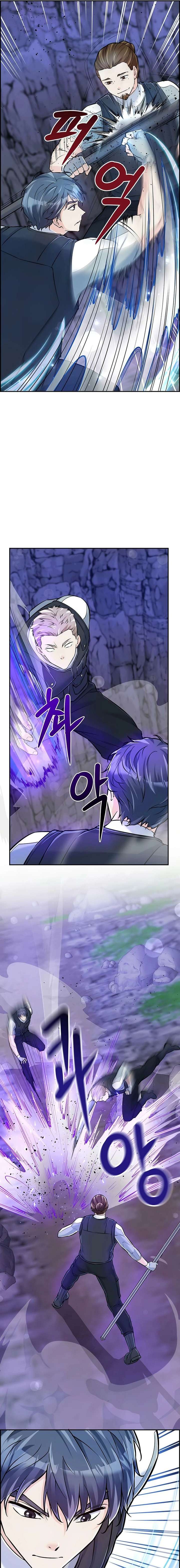 Humanity’s Strongest Boyfriend Chapter 24 - Page 13