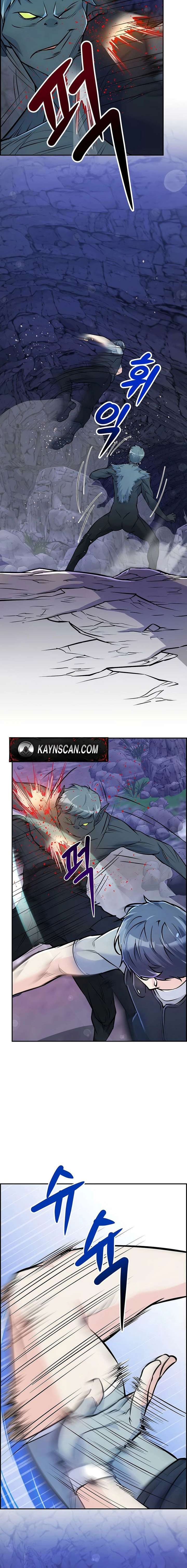 Humanity’s Strongest Boyfriend Chapter 25 - Page 16