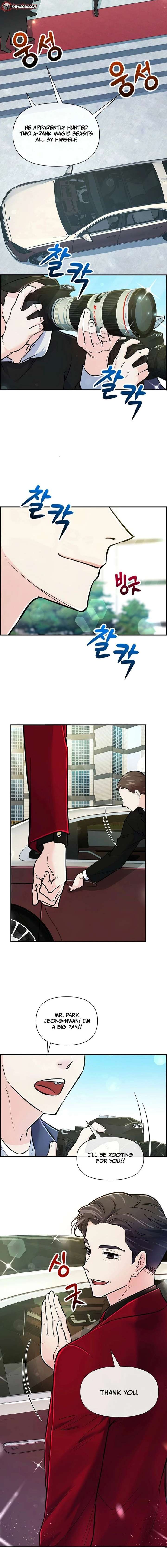 Humanity’s Strongest Boyfriend Chapter 28 - Page 12