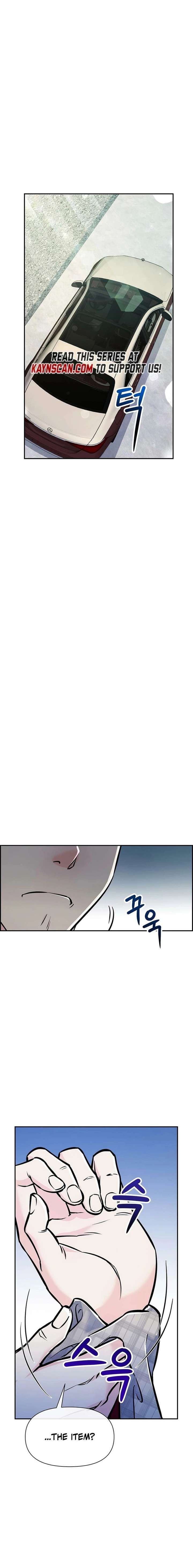 Humanity’s Strongest Boyfriend Chapter 28 - Page 13