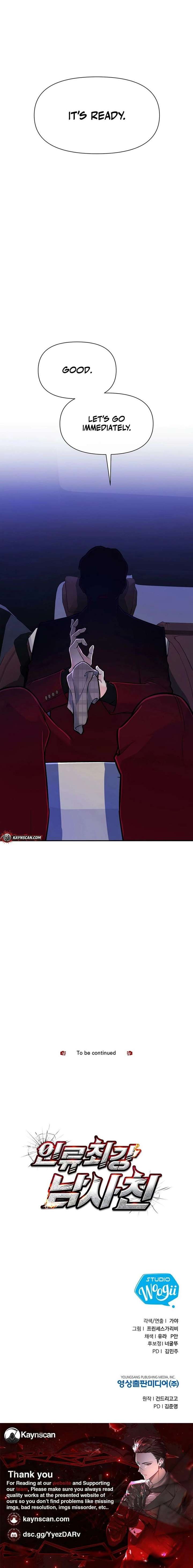 Humanity’s Strongest Boyfriend Chapter 28 - Page 14