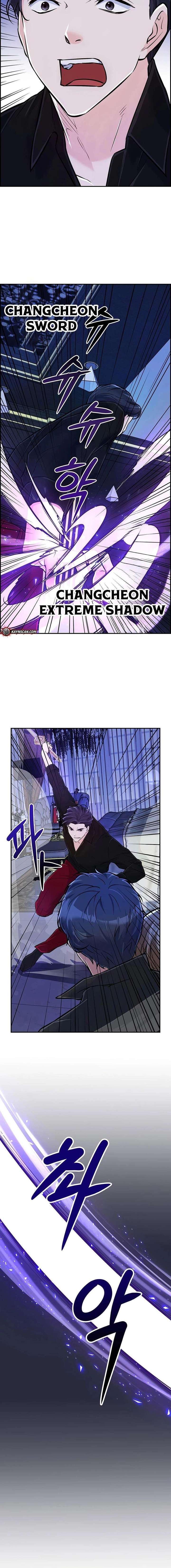 Humanity’s Strongest Boyfriend Chapter 29 - Page 6