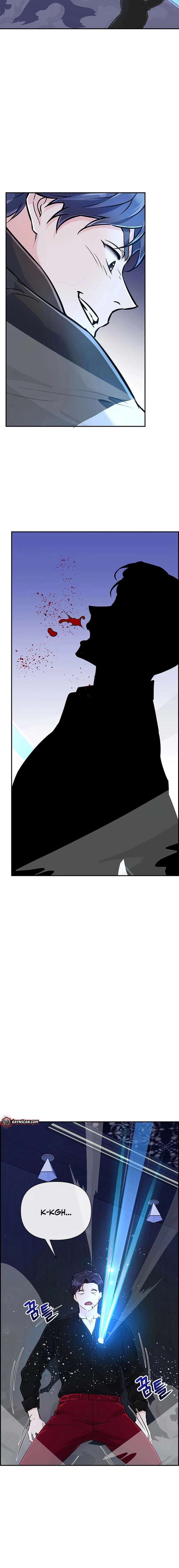 Humanity’s Strongest Boyfriend Chapter 29 - Page 10