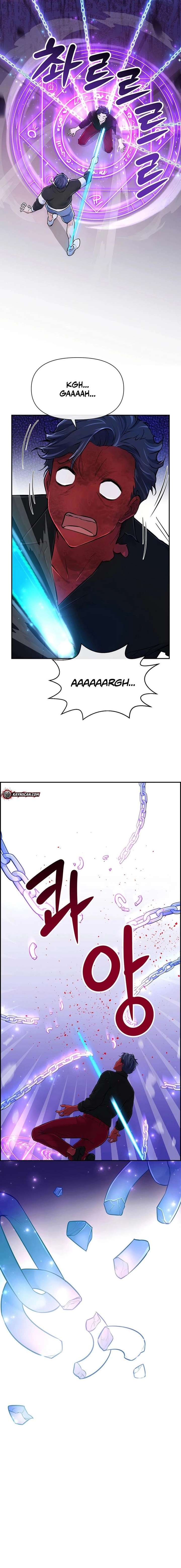 Humanity’s Strongest Boyfriend Chapter 29 - Page 12