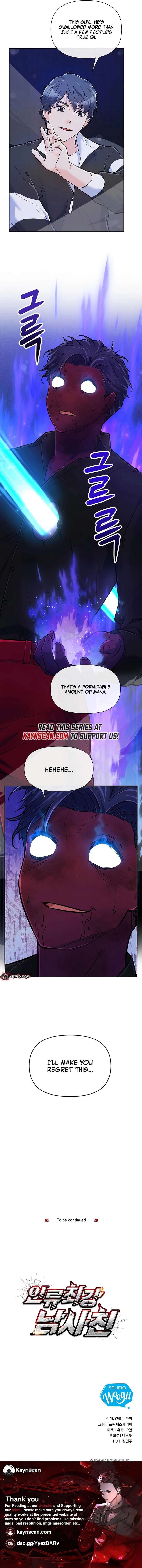 Humanity’s Strongest Boyfriend Chapter 29 - Page 13