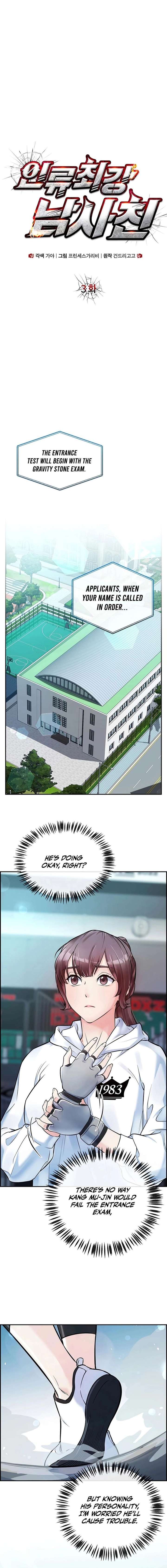 Humanity’s Strongest Boyfriend Chapter 3 - Page 10
