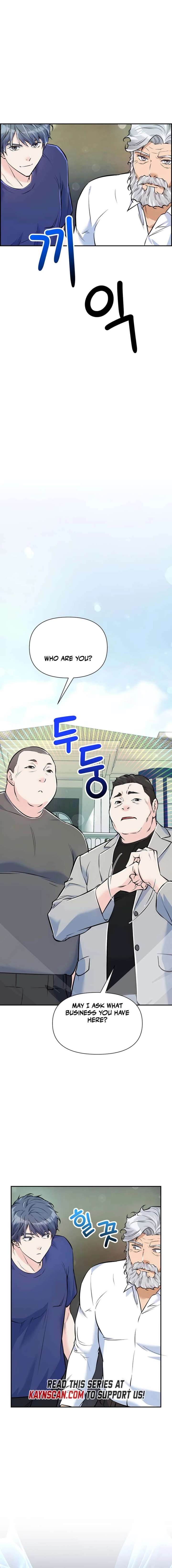 Humanity’s Strongest Boyfriend Chapter 31 - Page 14