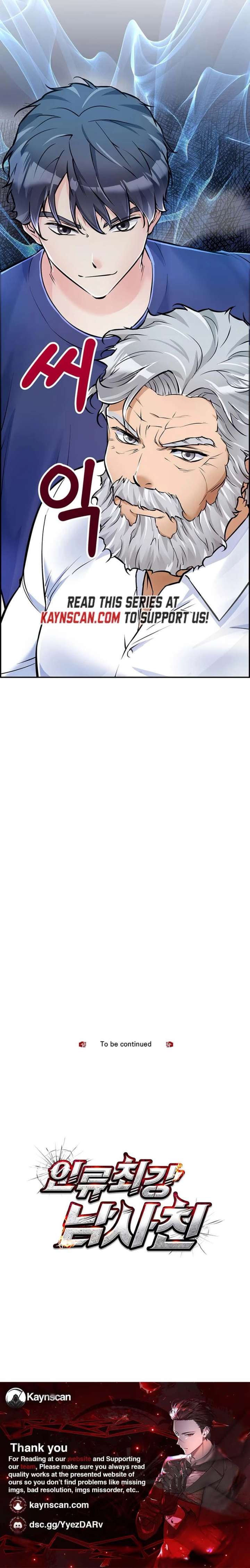 Humanity’s Strongest Boyfriend Chapter 31 - Page 15