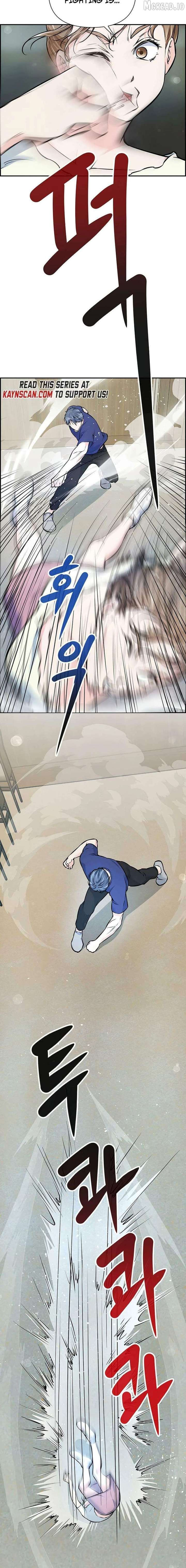 Humanity’s Strongest Boyfriend Chapter 33 - Page 6