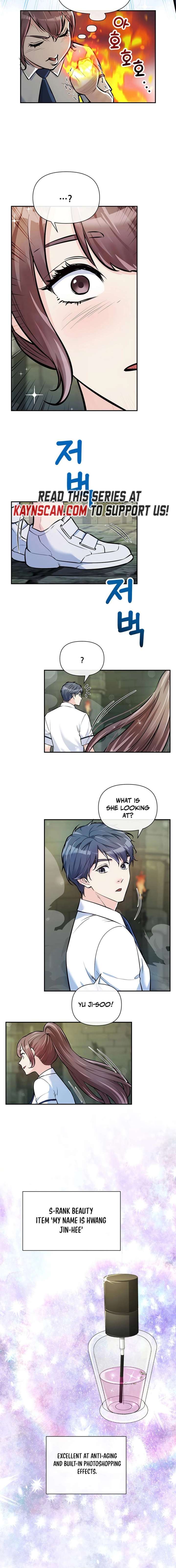 Humanity’s Strongest Boyfriend Chapter 35 - Page 10