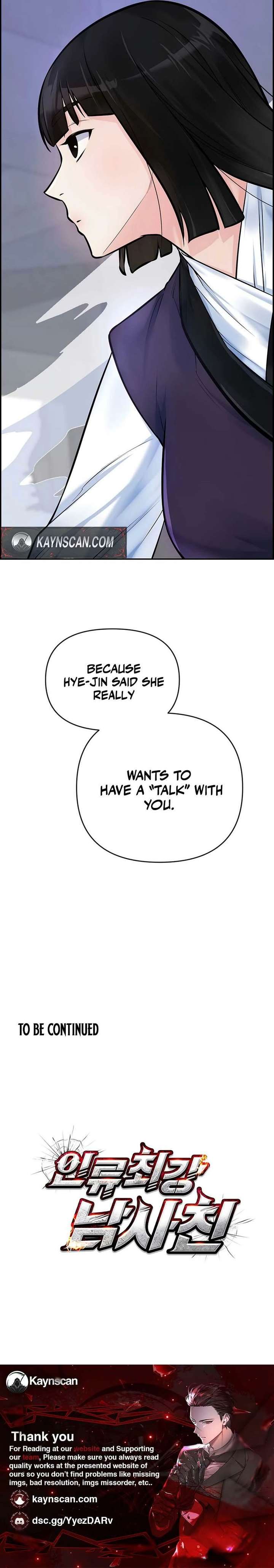 Humanity’s Strongest Boyfriend Chapter 4 - Page 19