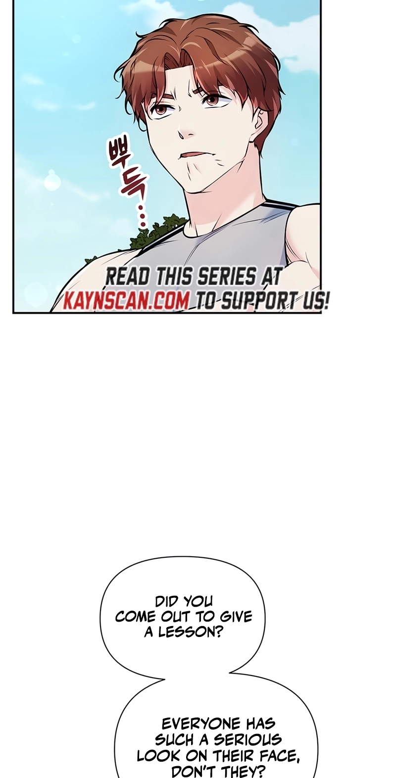Humanity’s Strongest Boyfriend Chapter 45 - Page 7