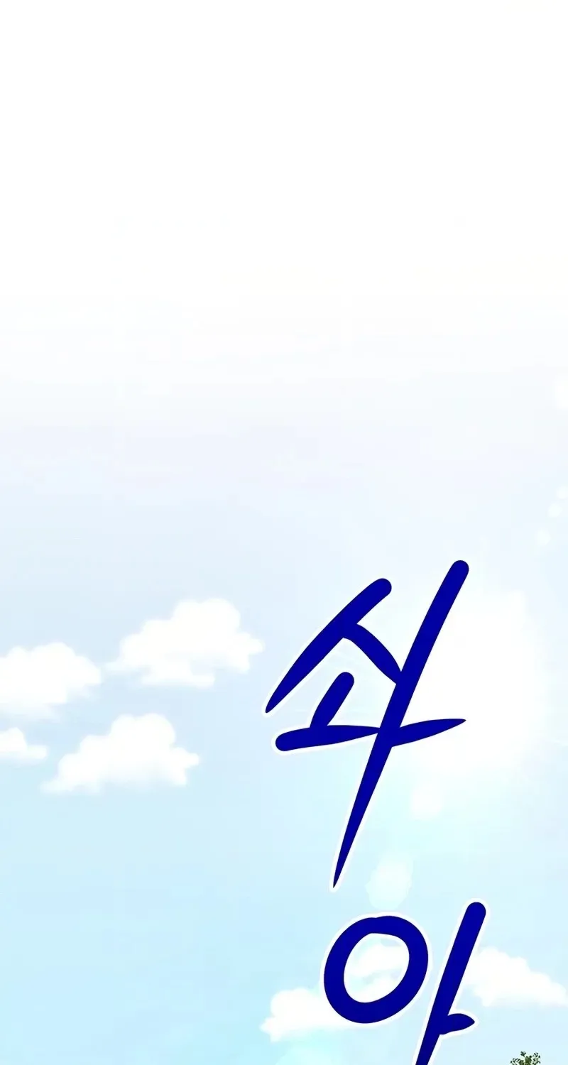 Humanity’s Strongest Boyfriend Chapter 45 - Page 30