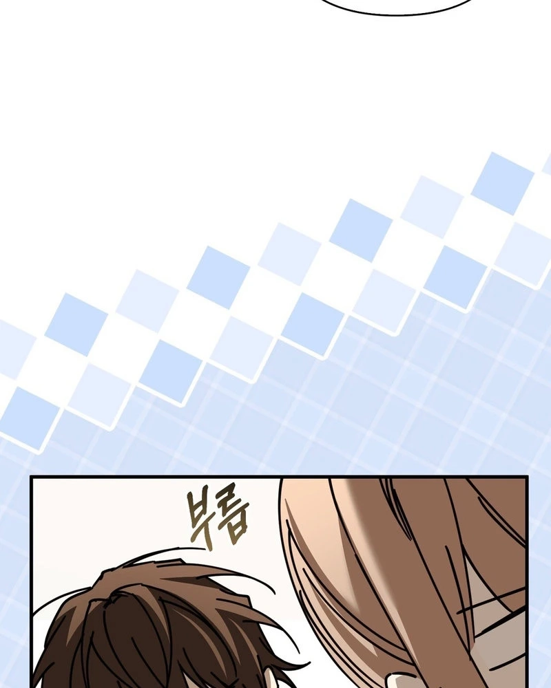 Humanity’s Strongest Boyfriend Chapter 46 - Page 90