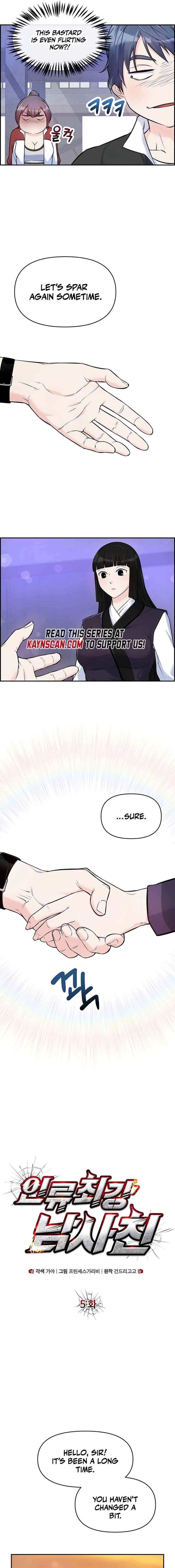 Humanity’s Strongest Boyfriend Chapter 5 - Page 9