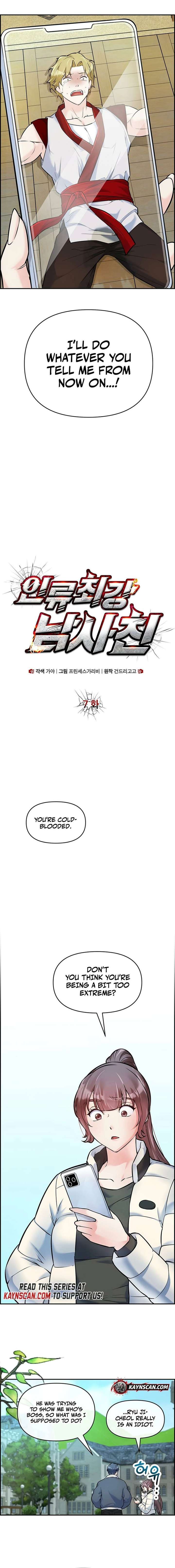 Humanity’s Strongest Boyfriend Chapter 7 - Page 4