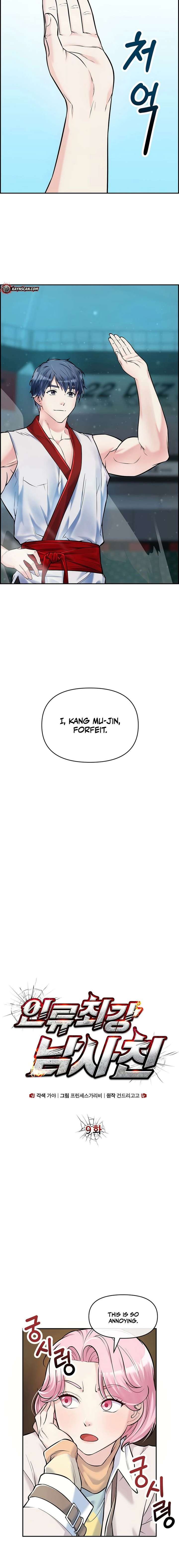 Humanity’s Strongest Boyfriend Chapter 9 - Page 4