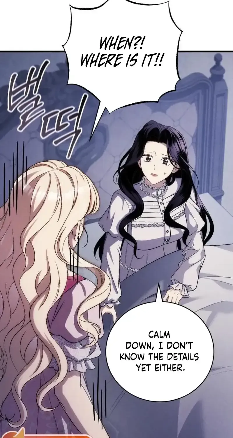 Husband Thief Chapter 20 - Page 3