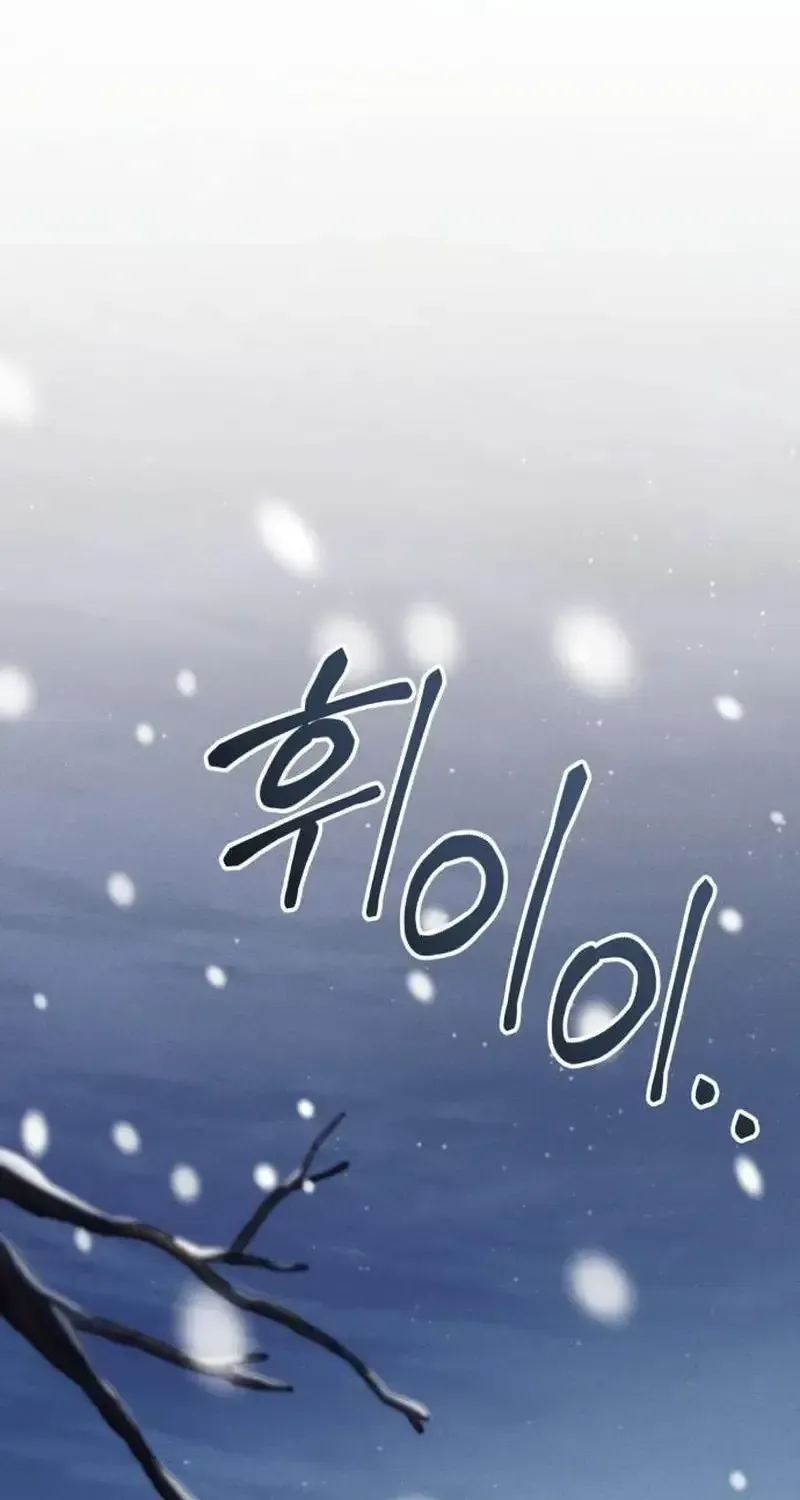 Husband Thief Chapter 21 - Page 1