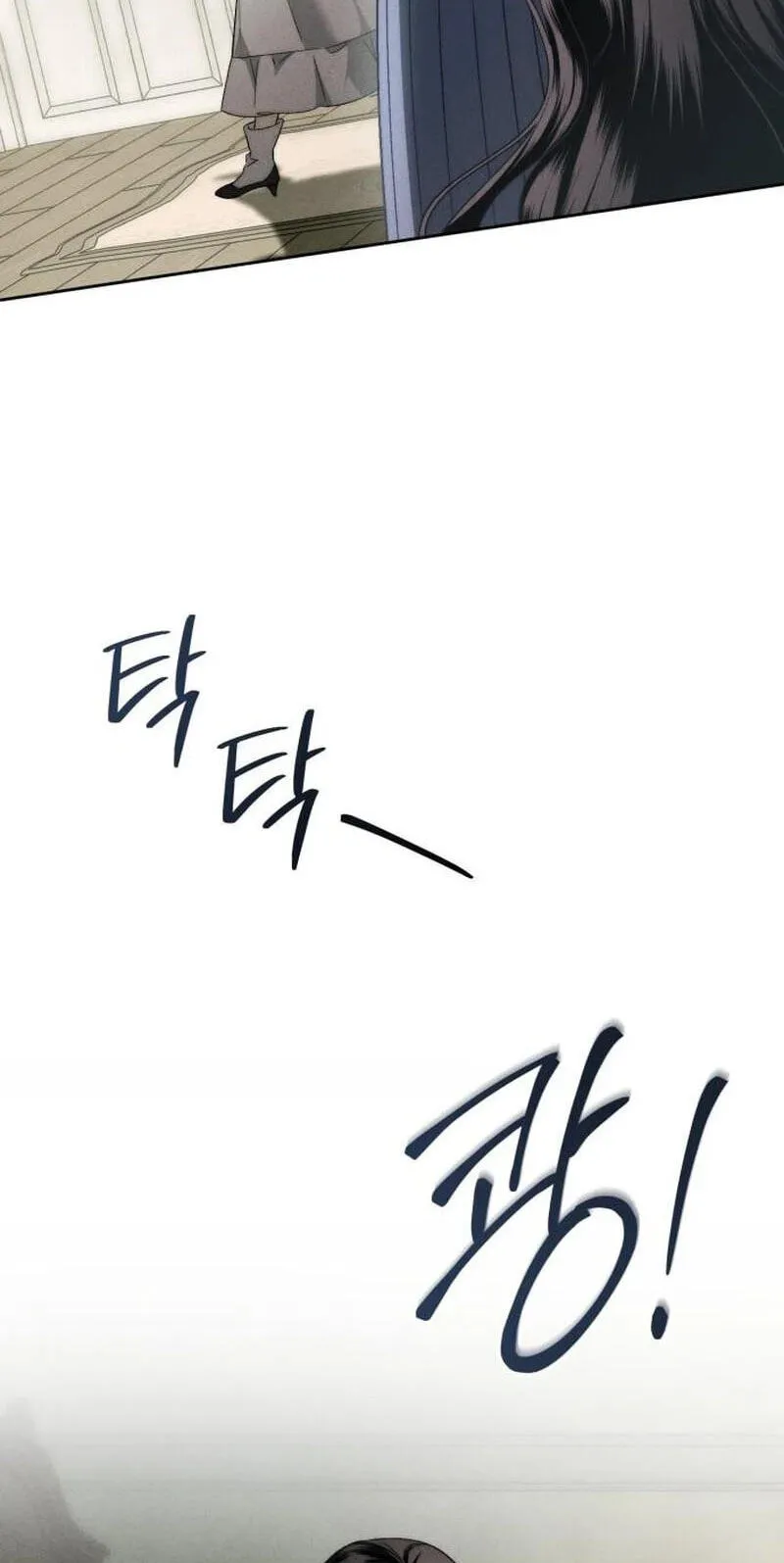 Husband Thief Chapter 29 - Page 15