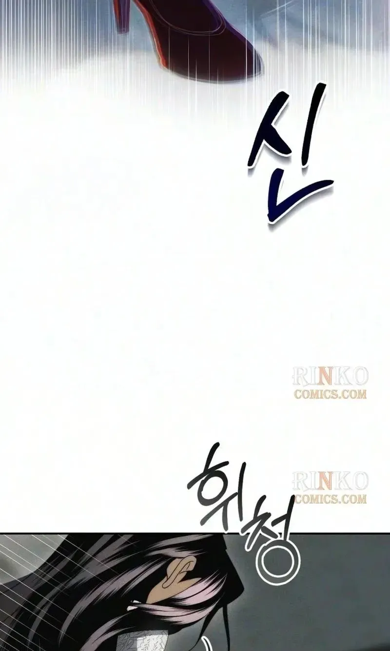 Husband Thief Chapter 32 - Page 10