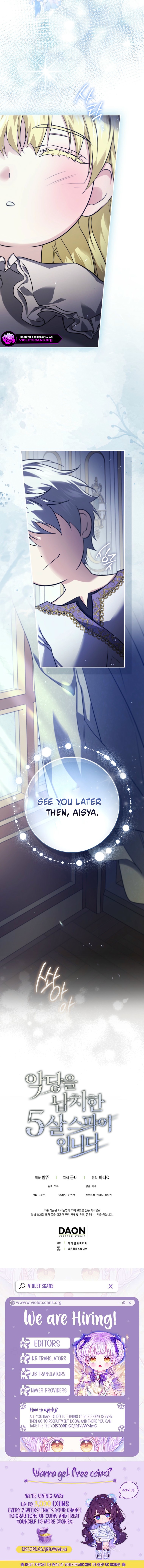 I Am the 5-Year-Old Spy Who Kidnapped the Villain Chapter 17 - Page 21