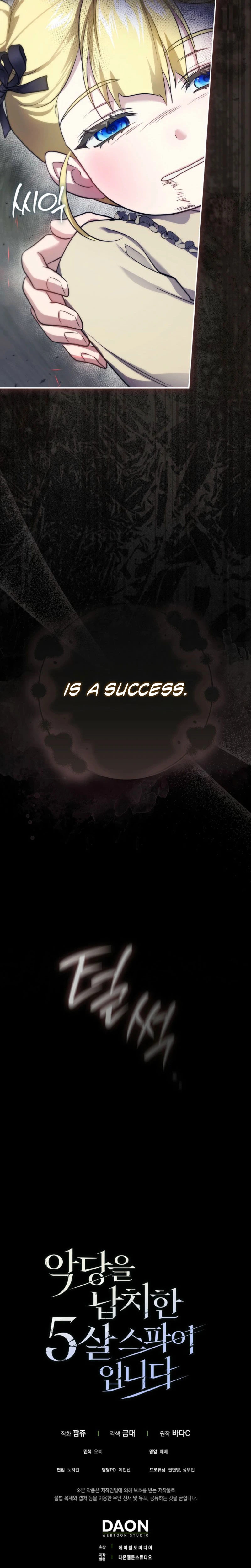 I Am the 5-Year-Old Spy Who Kidnapped the Villain Chapter 5 - Page 36