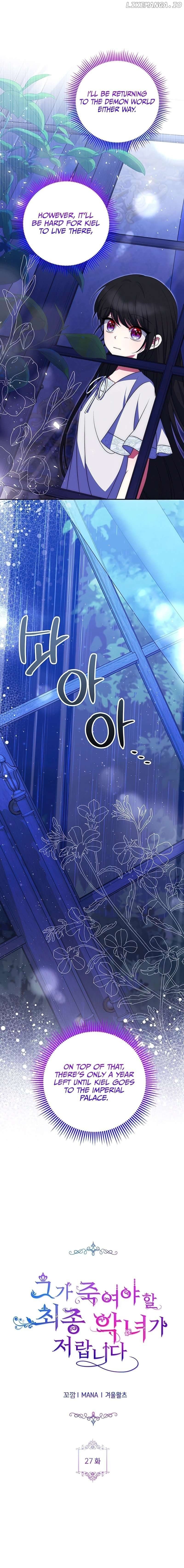 I Am the Last Villainess He Has to Kill Chapter 27 - Page 4