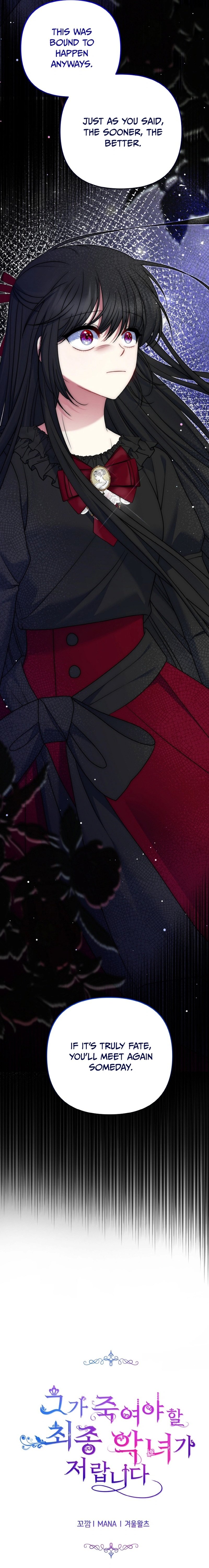 I Am the Last Villainess He Has to Kill Chapter 31 - Page 7
