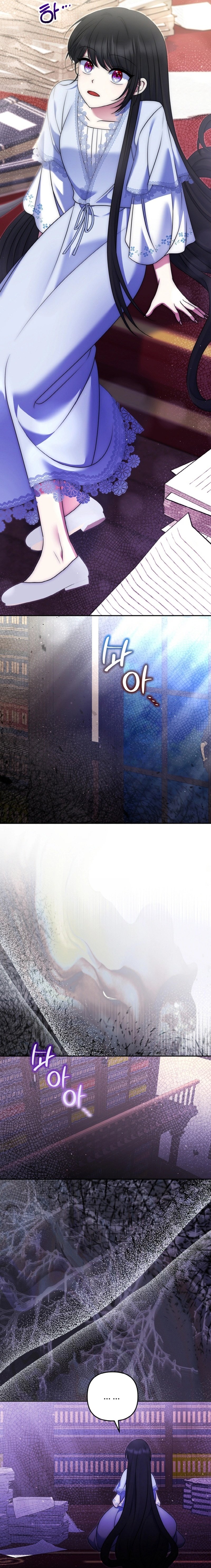 I Am the Last Villainess He Has to Kill Chapter 31 - Page 10