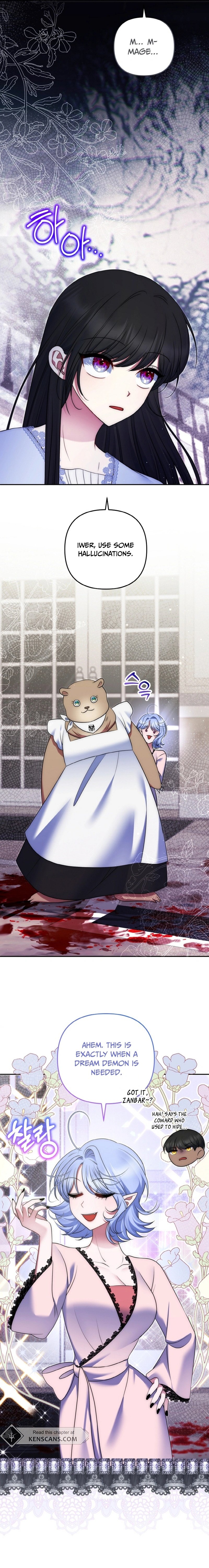 I Am the Last Villainess He Has to Kill Chapter 31 - Page 17