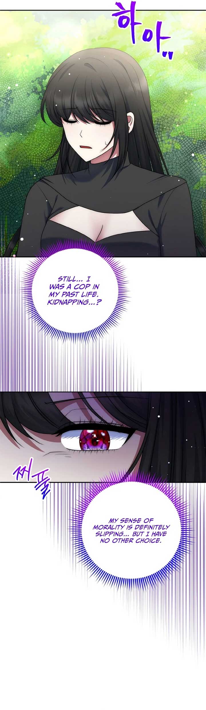 I Am the Last Villainess He Has to Kill Chapter 34 - Page 3
