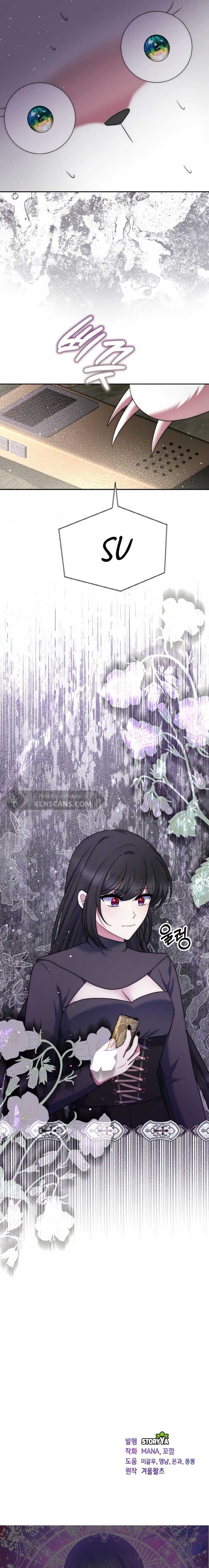 I Am the Last Villainess He Has to Kill Chapter 34 - Page 30